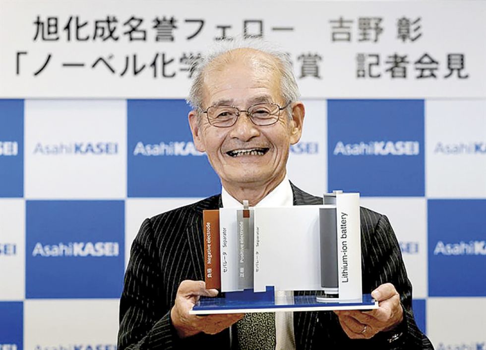 PREMIADO. Akira Yoshino.