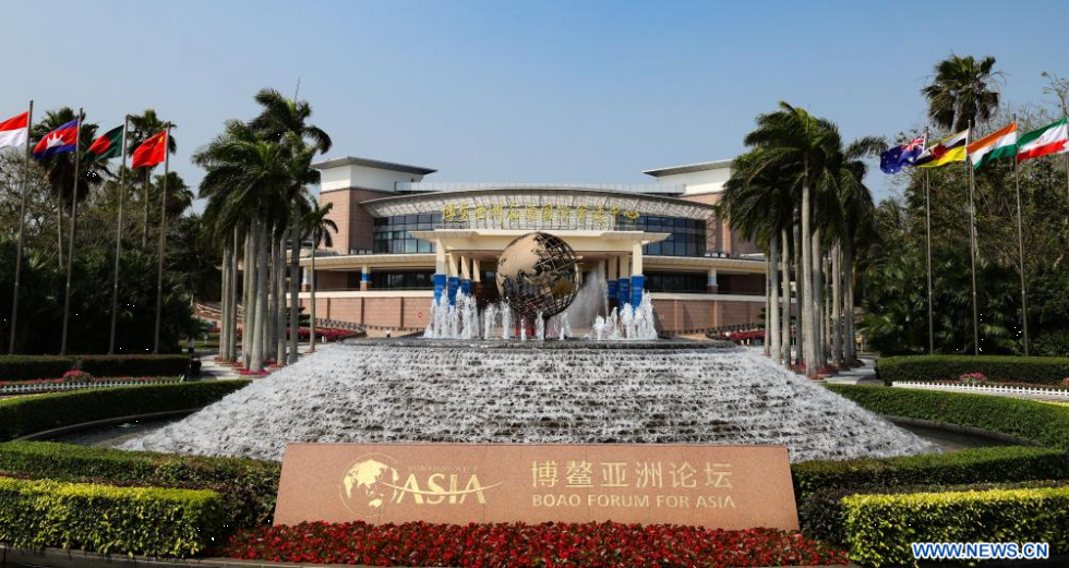 La Conferencia Anual del Foro de Boao para Asia (BFA) 2025 se celebrará en Boao, Hainan, China.