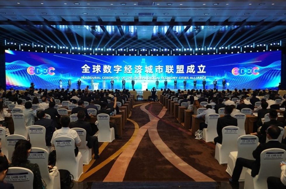 El 2 de julio, se inauguró en Beijing, China, la Conferencia Global de Economía Digital 2025.